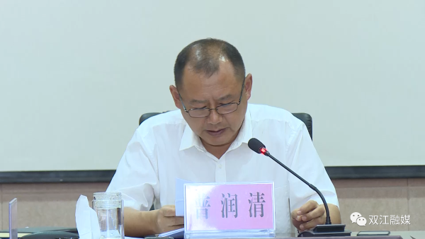 微信图片_20200824155817