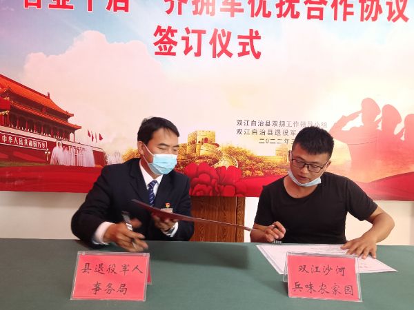 微信图片_20220308105522