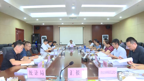 微信图片_20200824155808