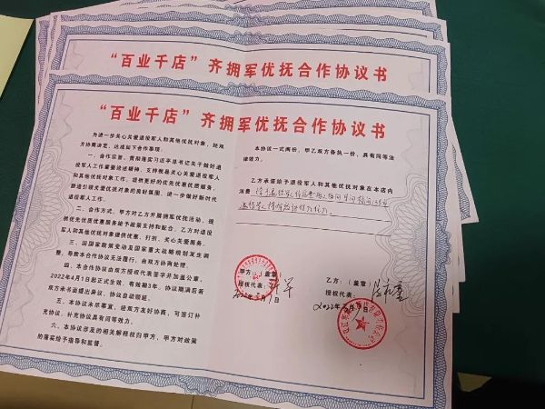 微信图片_20220308105541