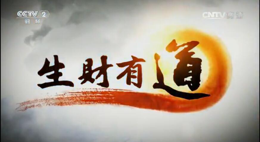 咱们家乡春天美---三月走双江 生财春文章
