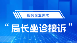 juzhangzuozhen.png
