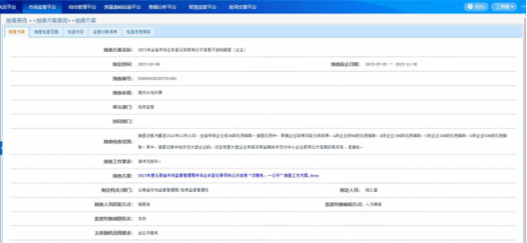 virtual_attach_file (5).png