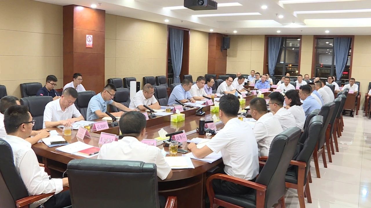 双江县2025年下半年经济运行部署会召开